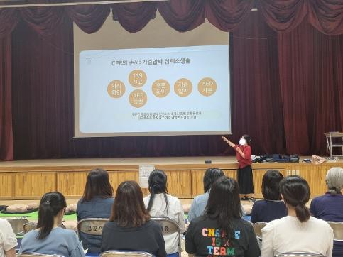 2024년 교직원 심폐소생술 및 응급처치 교육