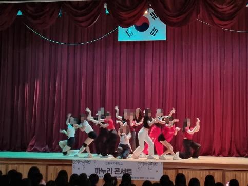 하누리 콘서트