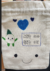 김포시 보건소 구강보건교육 실시